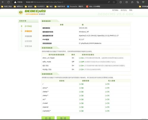 webshell获取总结 cms获取方法 非cms获取方法 中间件拿webshell方法