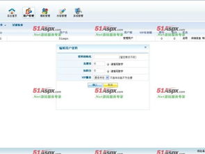 jumbotcms net5.0.1源码