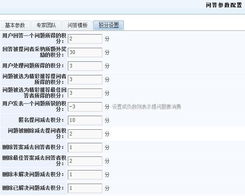 问答积分设置 kesion 领先在线教育系统 知识付费系统 免费在线网校系统平台 在线课堂系统 在线商城系统 在线考试系统及建站cms提供服务商 我们专注在线教育产品研发